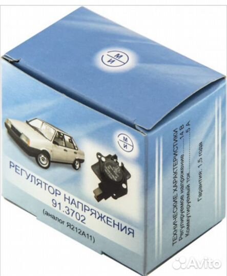 Регулятор напряжения ваз 2105 2109 карбюратор
