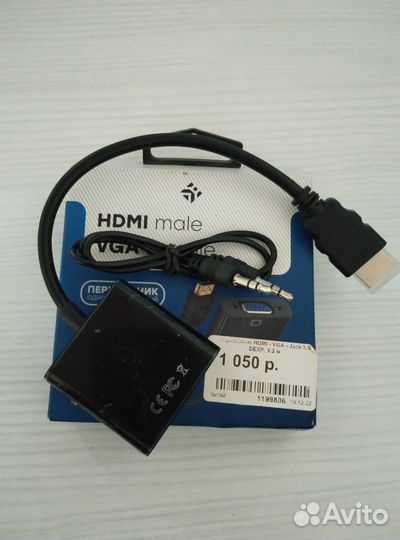 Переходник с VGA на hdmi