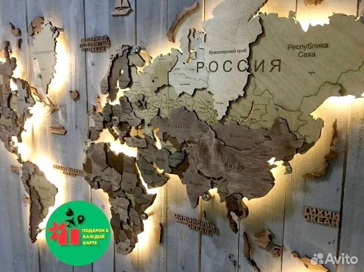 Карта деревянная для подарка