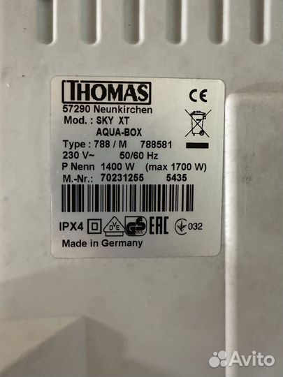 Моющий пылесос thomas Sky XT