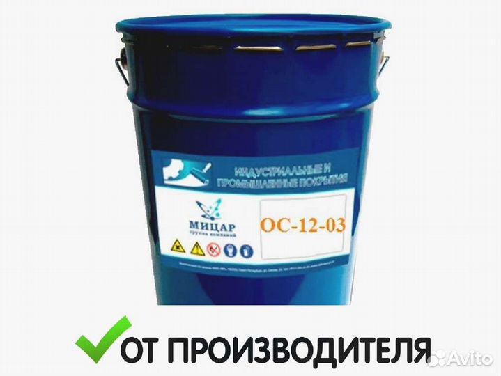 Термостойкая краска до 300град 25кг
