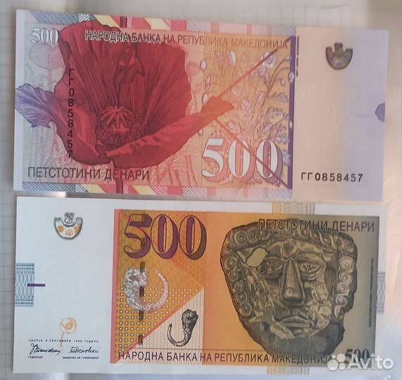 Банкноты мира