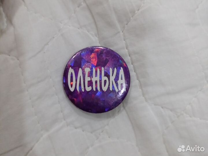 Значок с именем из 90х