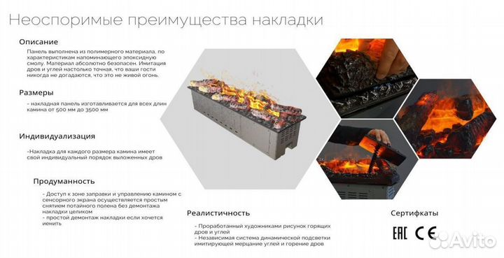 Паровой электрокамин Airtone vepo 500