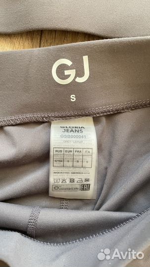 Спортивный костюм gloria jeans s