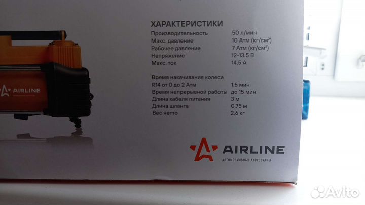 Компрессор автомобильный двухпоршневой