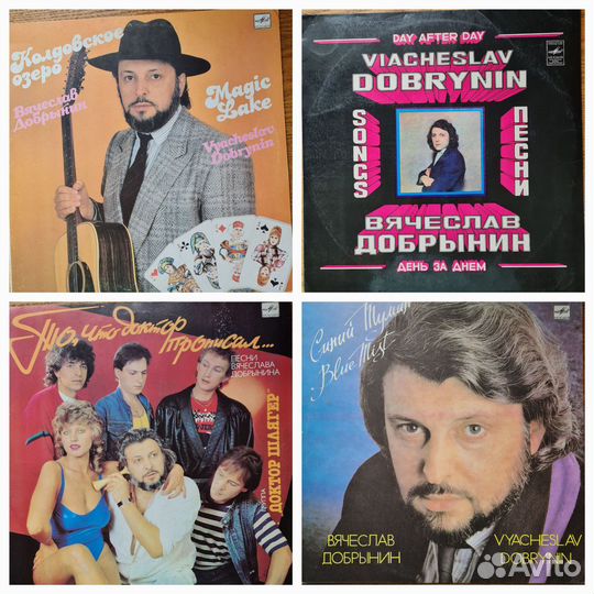 Виниловые пластинки СССР