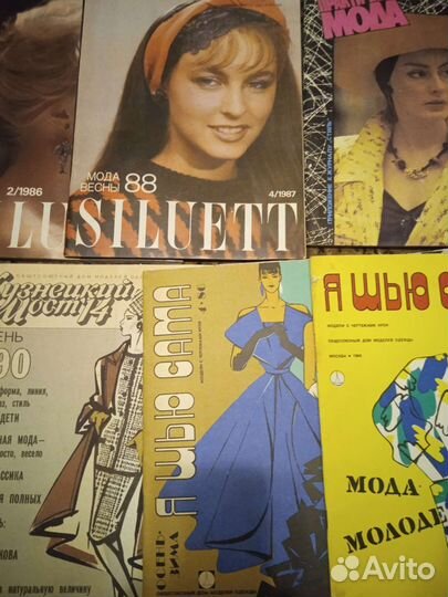 Журналы мод СССР шитье вязание.выкройки