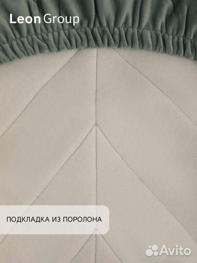 Набор стул белый Eames и чехол фисташковый, 1 шт