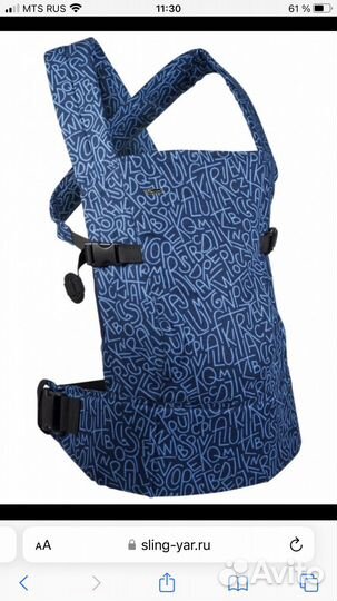 Эргорюкзак i love mum