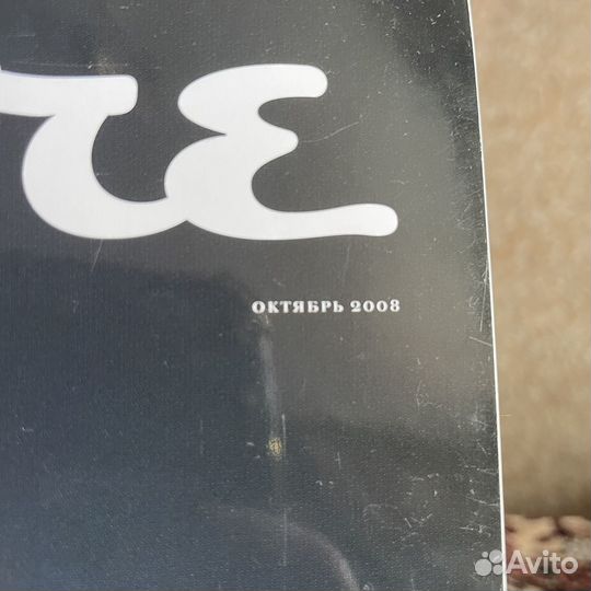 Журнал Esquire октябрь 2008г