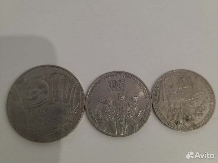 Юбилейные монеты СССР