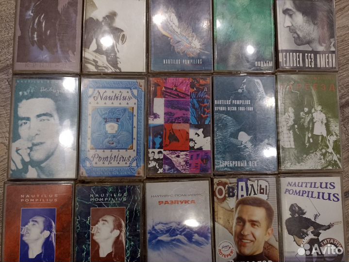 Аудиокассеты Наутилус