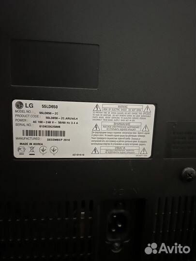 Телевизор LG