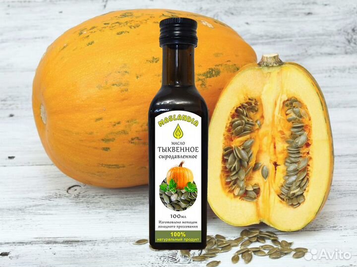 Сыродавленное масло холодного отжима