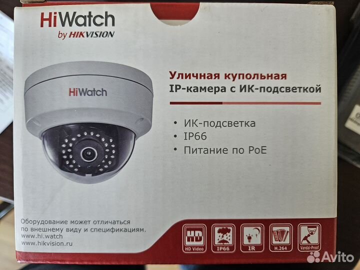 Камера видеонаблюдения купольная уличная ip камера