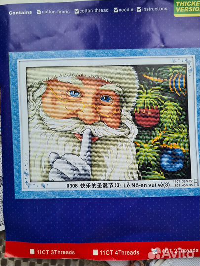 Вышивка крестом набор