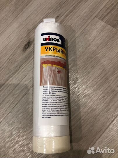 Укрывная пленка с малярной лентой Unibob