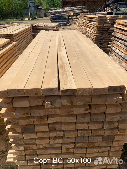 Доска берёзовая обрезная и необрезная