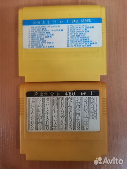 Картриджи dendy из 90х одним лотом