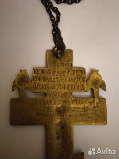 Крест с цепью