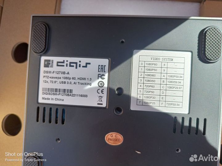 Камера PTZ IP Digis DSM-F1270B-A