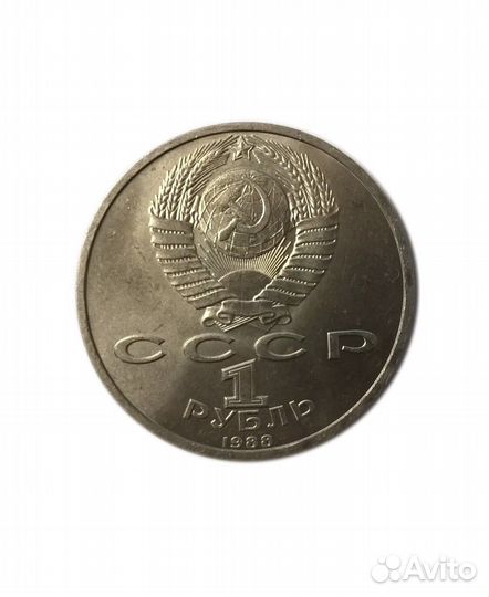 Юбилейные монеты СССР