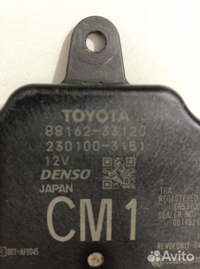 Датчик слепой зоны Camry v70