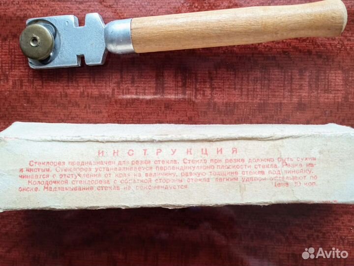 Стеклорез масляный и роликовый