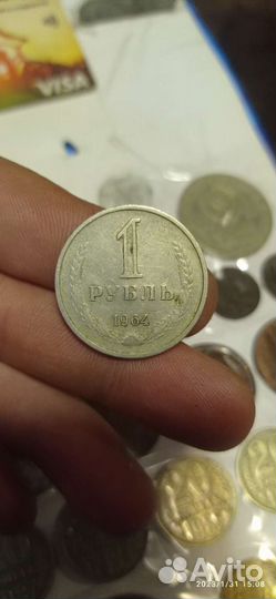 Монета 1 рубль 1964 года