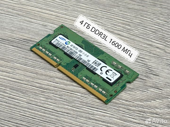 4gb DDR3L sodimm Samsung 1600 мгц (DDR3)