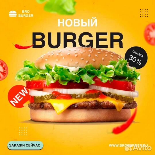 Графический дизайнер