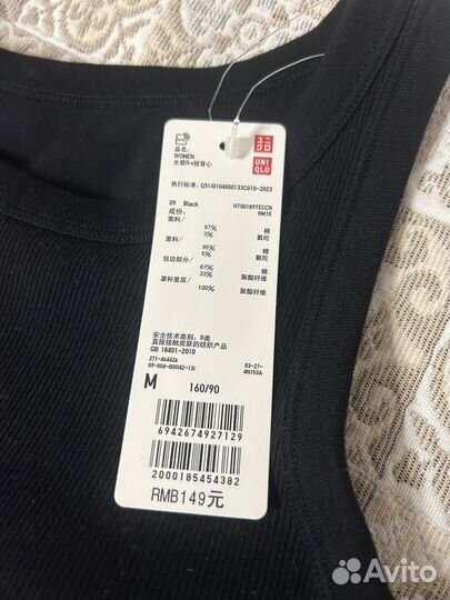 Uniqlo топ с бра