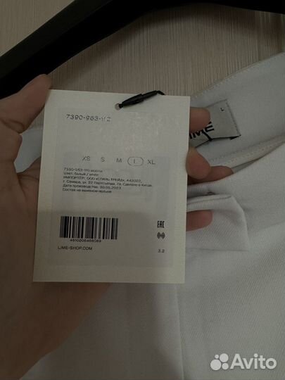 Новые шорты Lime