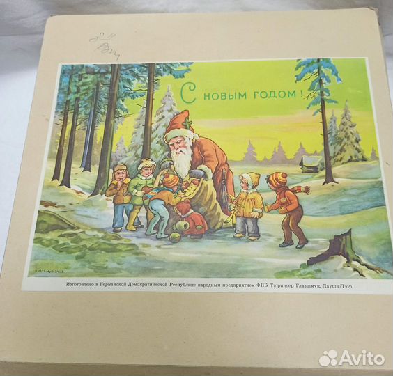 Набор елочных игрушек ГДР в родной коробке