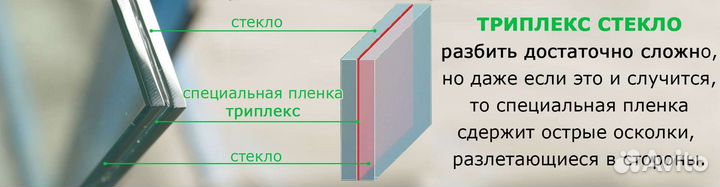 Изготовление стекол на спецтехнику