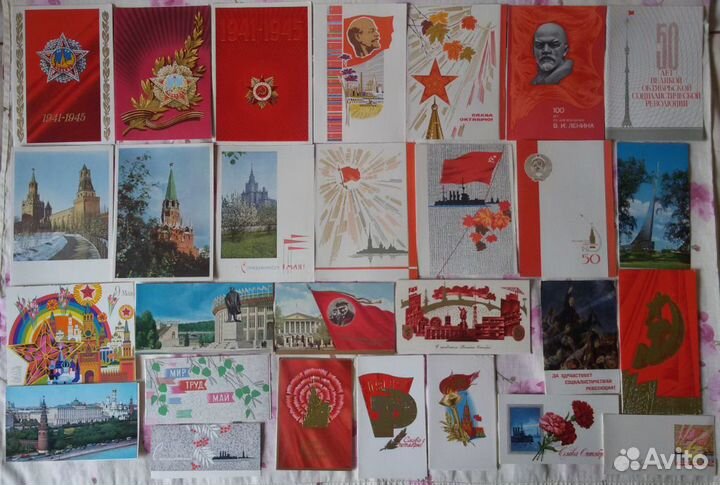 Открытки советские праздники СССР 1