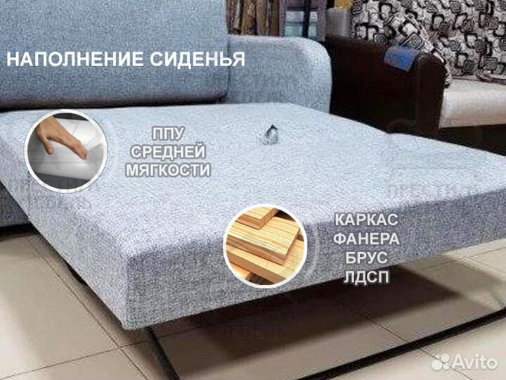 Диван Чебурашка