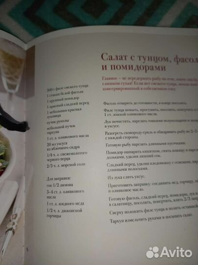 Книга Юлии Высоцкой