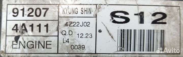 Блок предохранителей и реле Hyundai Starex Н1, 06г