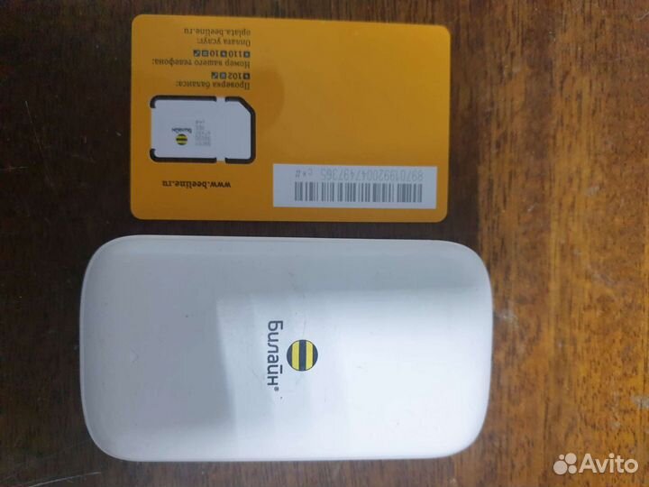 Модемы и роутеры