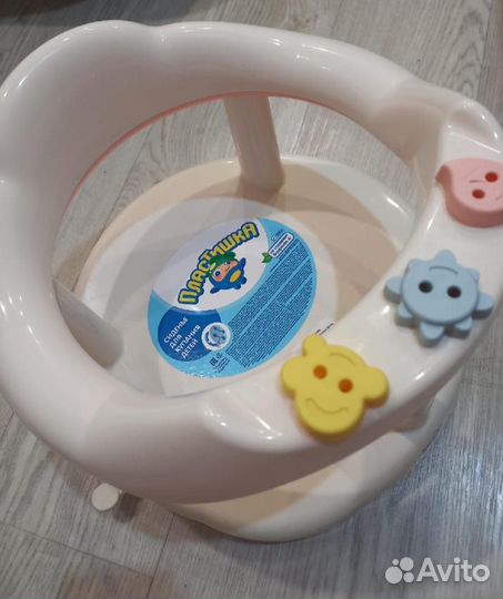 Стульчик для купания новый