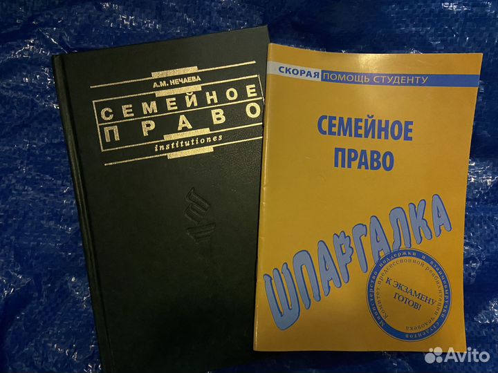 Предпринимательское,гражданское,конституционное