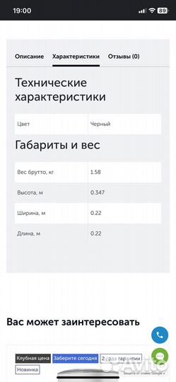 Увлажнитель воздуха Polaris puh 0145