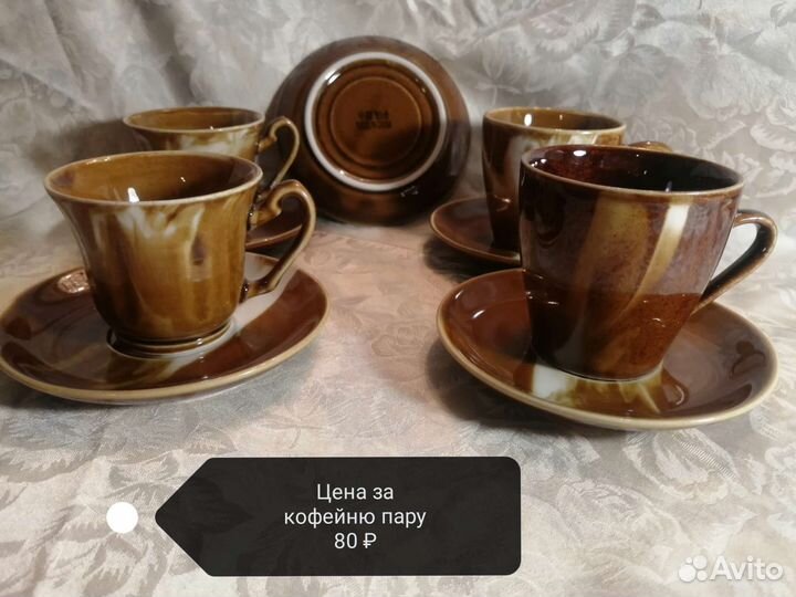 Сервиз кофейный