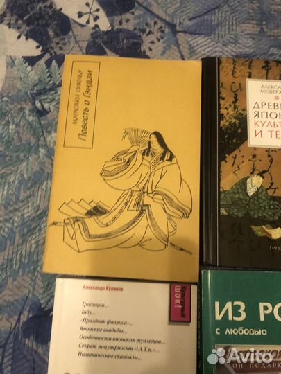 Книги о жизни в Японии