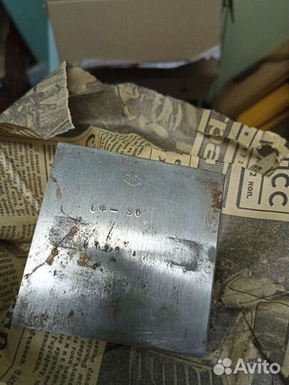 Фотоэлемент селеновый. сф 50