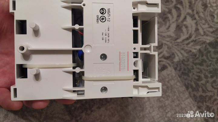 Блок питания мбп 12