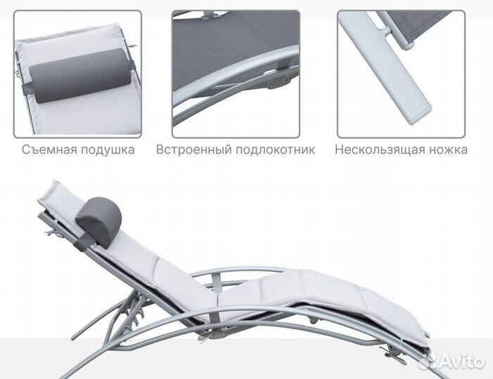Шезлонг алюминиевый уличный