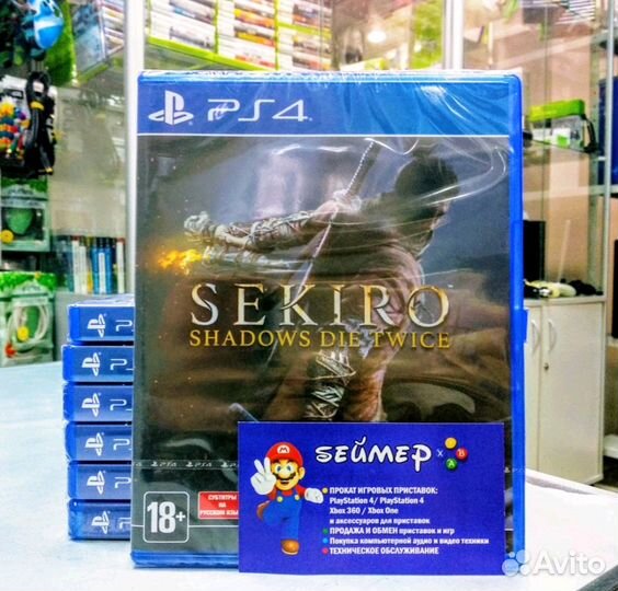 Игра на Ps4 Sekiro